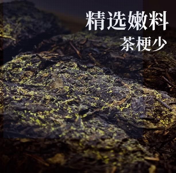 安化黑茶正宗湖南安化黑茶安化黑茶金花茯砖茶